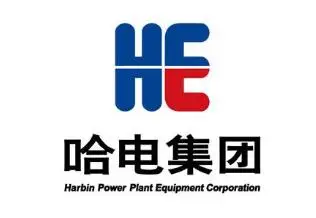哈尔滨电机厂有限责任公司